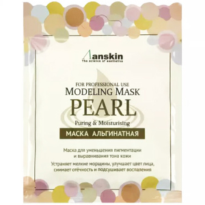 Альгинатная маска осветляющая Anskin Pearl Modeling Mask, 25 гр