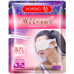 Антистрессовая горячая маска для глаз с лавандой Rorec, 1 шт