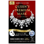 Антивозрастная лифтинговая маска Quality 1st Queen’s Premium, 5 шт