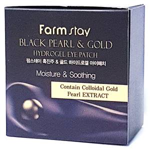 Гидрогелевые патчи с золотом и черным жемчугом FarmStay Black Pearl & Gold, 60 шт