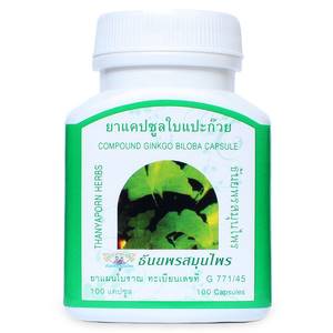 Капсулы с экстрактом гинкго билоба Thanyaporn Ginkgo Biloba, 100 шт