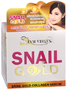 Коллагеновая сыворотка с золотом Siam Virgin Snail Gold Collagen Serum, 50 гр