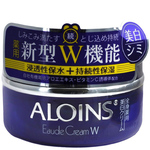 Крем для лица и тела с алоэ и плацентой Aloins Eaude Cream, 120 гр