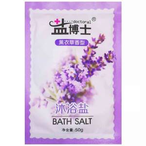 Крем-соль для тела «Нежная лаванда» Salt Doctoral, 50 гр