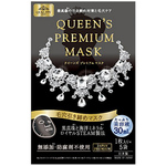 Лифтинг-маска с минералами и жемчугом Quality 1st Queen’s Premium, 5 шт