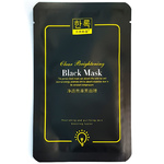 Очищающая черная маска для лица Youxi Black Mask