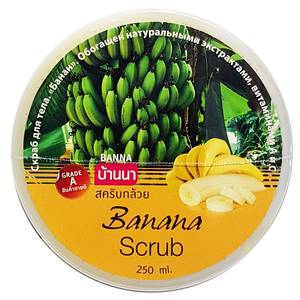 Скраб для тела с бананом Banna Banana Scrub, 250 мл