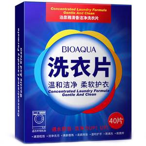 Пластины для стирки белья BioAqua Clean Laundry, 40 шт