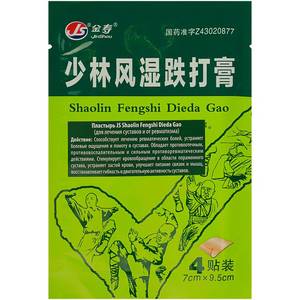 Пластырь для лечения суставов и от ревматизма JinShou Shaolin Fengshi Dieda Gao, 4 шт