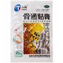 Пластырь для лечения суставов Tianhe Gutong Tie Gao, 2 шт