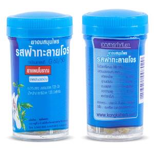 Тайские травяные драже Kongka от кашля и боли в горле с андрографисом, 125 шт