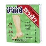 Тайский крем для ступней и пяток NiChidi Skin Cream