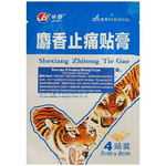 Тигровый пластырь с мускусом JinShou Shexiang Zhitong Tie Gao, 4 шт