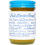 Традиционный желтый тайский бальзам Osotthip, 120 гр